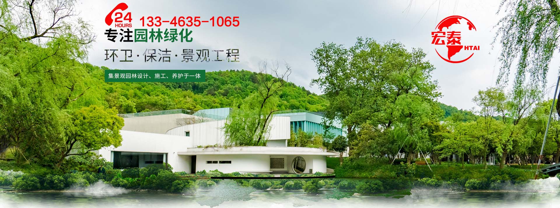 產(chǎn)品展示 - 創(chuàng)新園林設(shè)計(jì)，打造城市綠洲 - 聊城市宏泰景觀園林工程有限公司